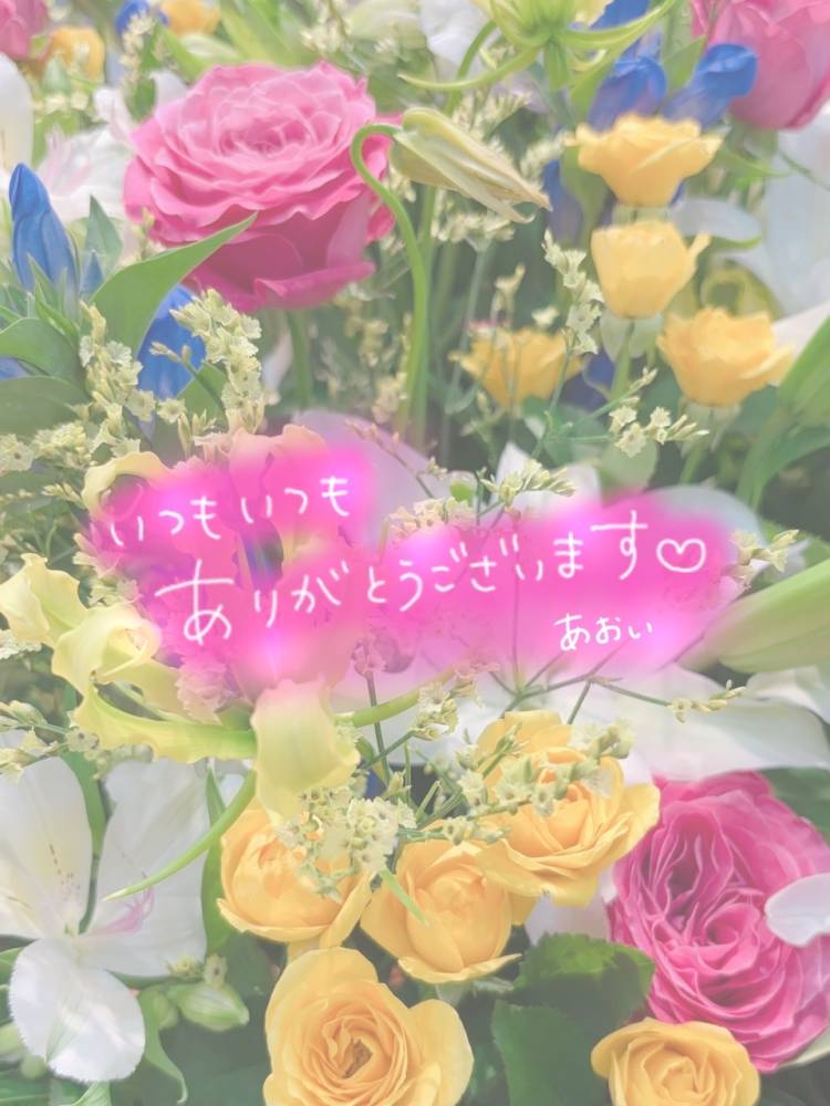 5/27 WG 本指様 🫐🚬