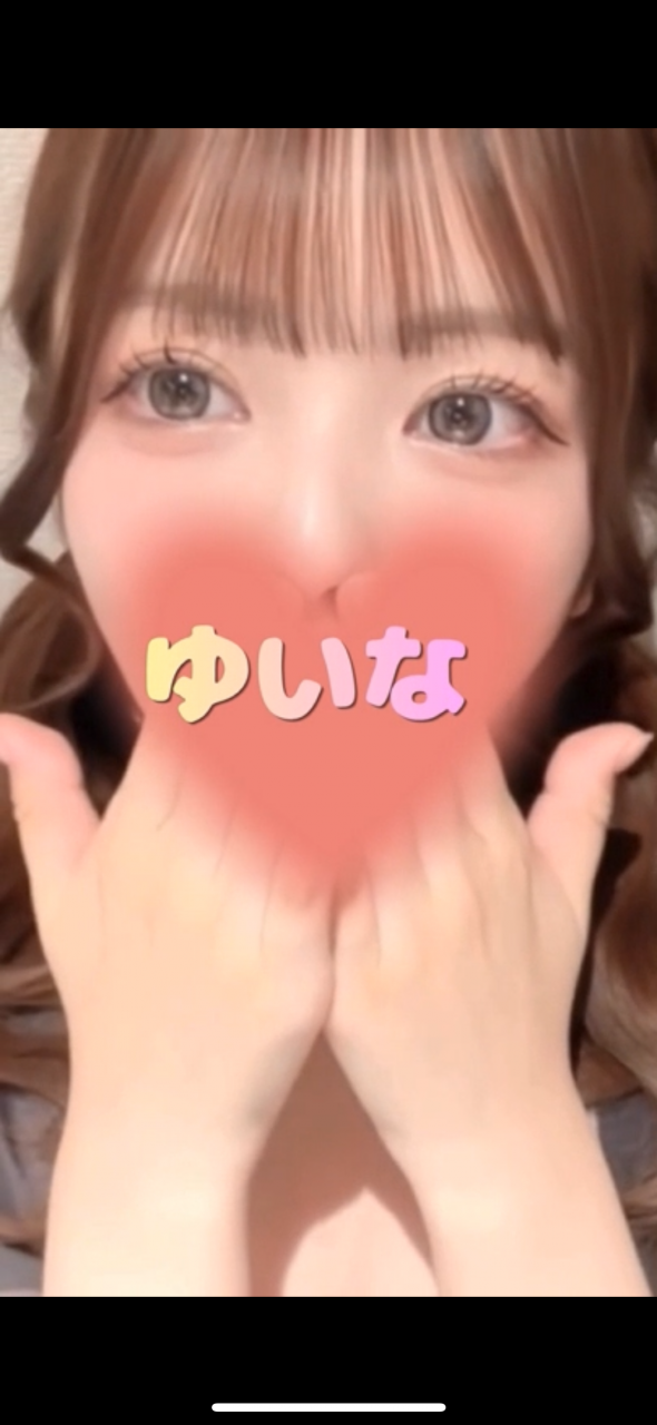 行ってきます❣️