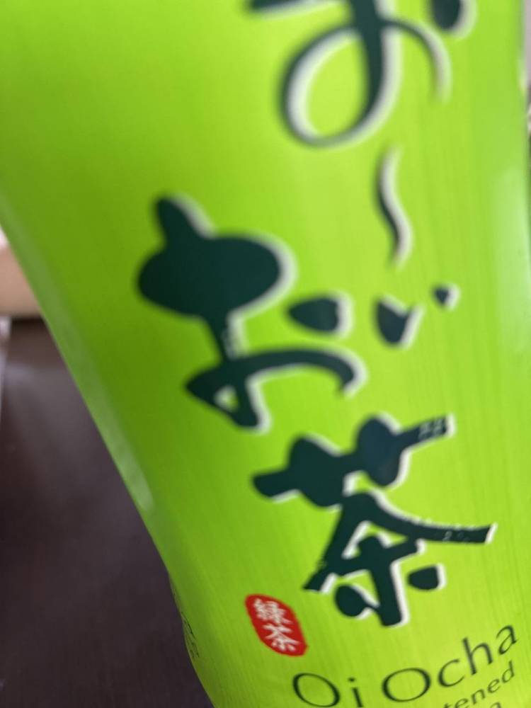 ☆るか(25)☆
