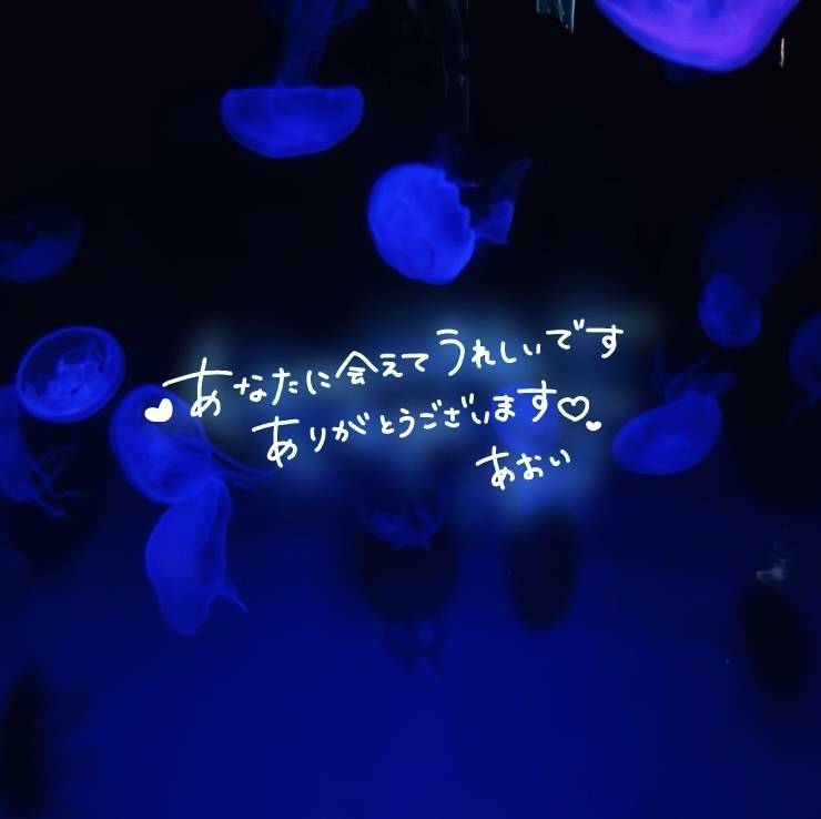 ☆あおい(25)☆完全業界未経験
