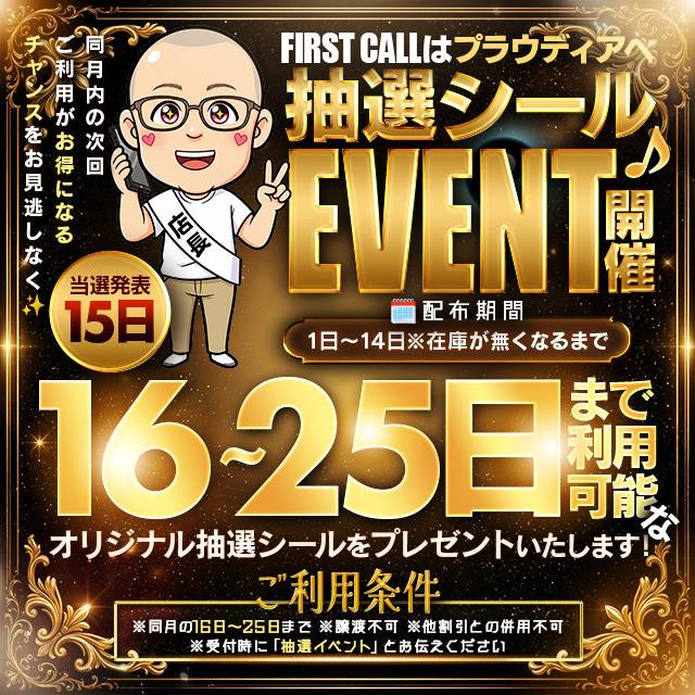 ☆アゲハ(33)☆