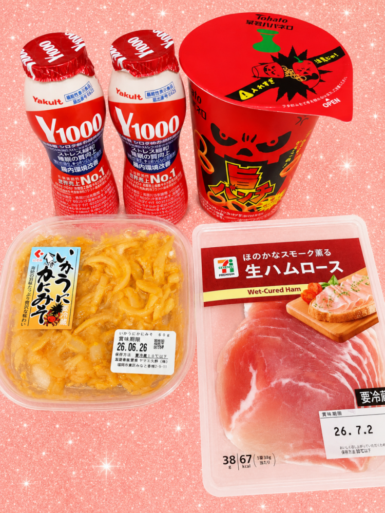 ありがとうございました♡！！