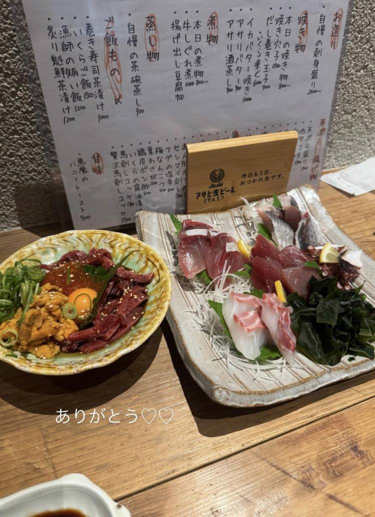 本指名300分♡