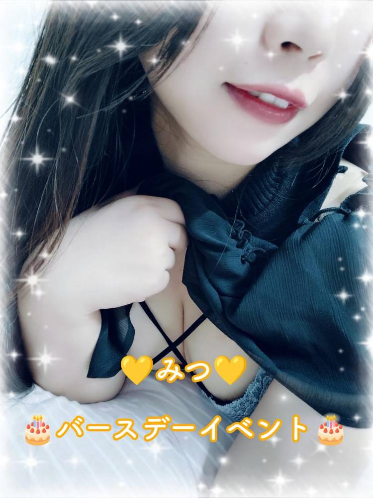 ☆みつ(29)☆