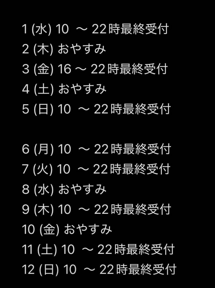 ☆さやか(33)☆