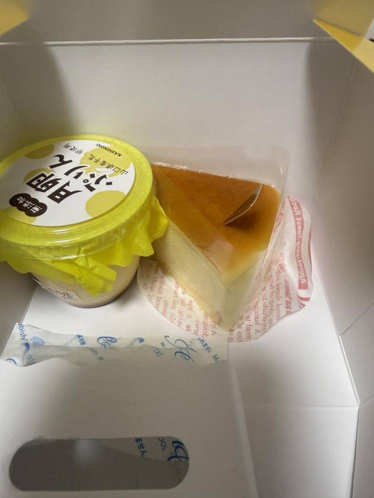 おはようございます
