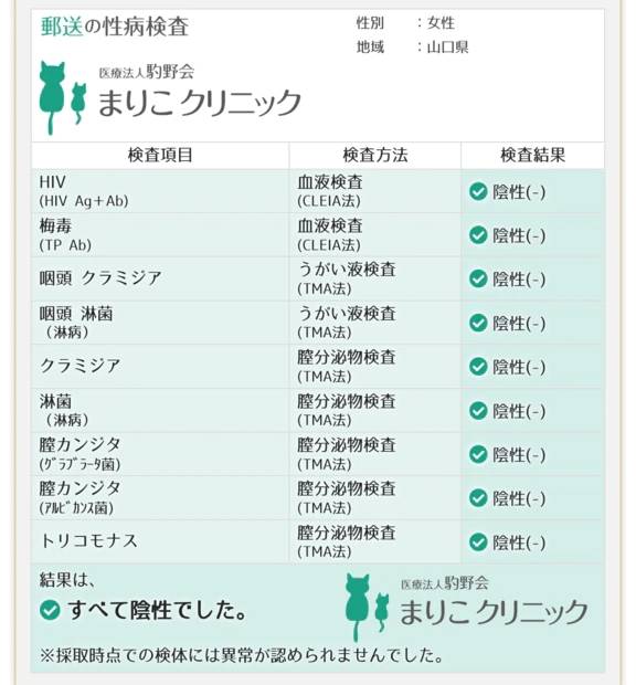 ☆あき(34)☆