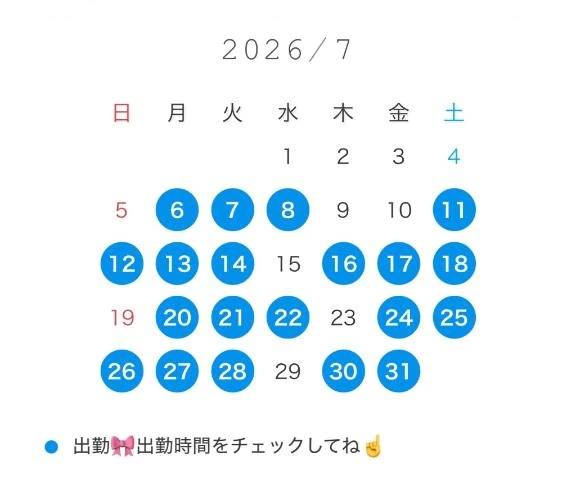 7月の【さやかさん】