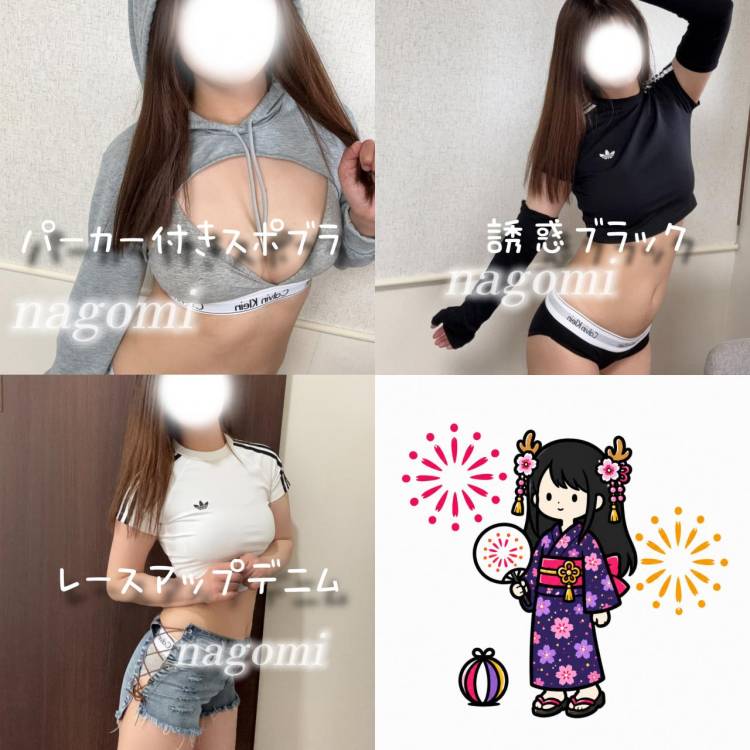 選び放題