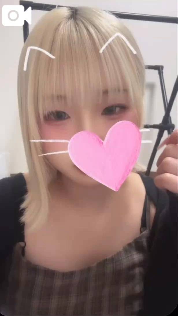 シよ…？💕