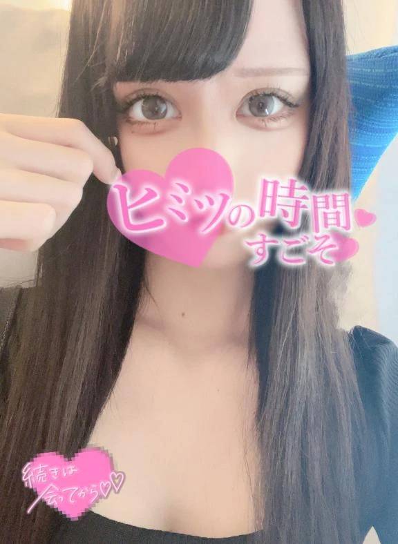 ついに💖