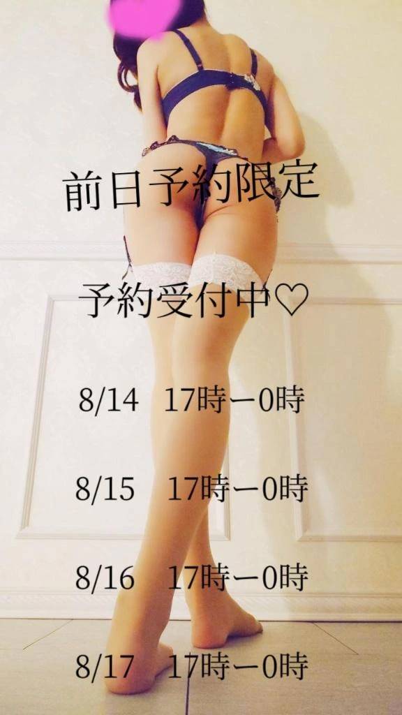 ご予約お待ちしております♡