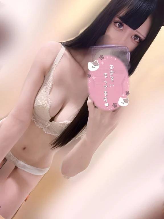 ゼ.ロ距離、なろ？💗