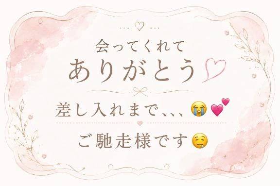 楽しすぎるK様