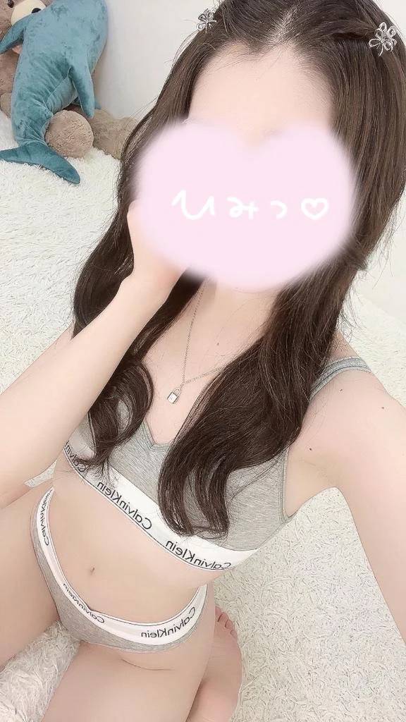 目を逸らしたくないんだよね💕