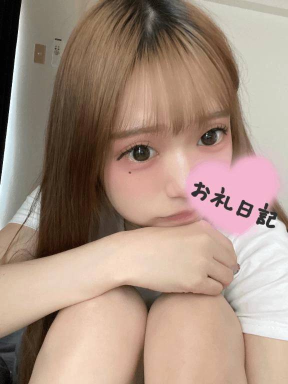お礼💌