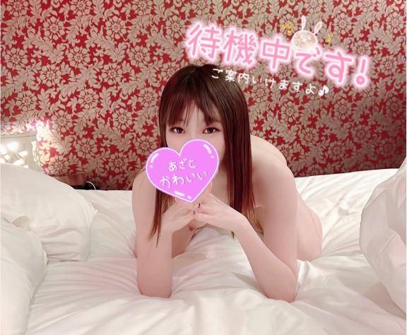 🔰☆みなと(26)☆