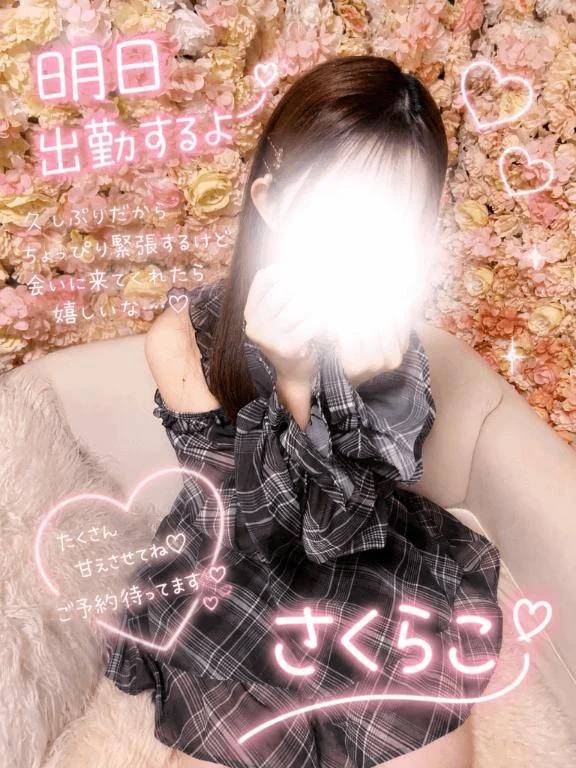 久しぶりだ〜🌸