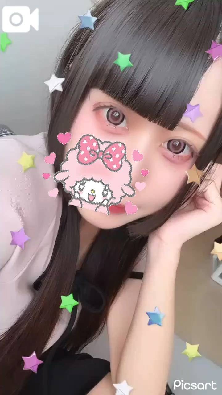 今日💕