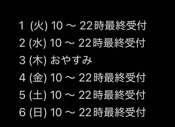 来週の【さやかさん】♪♪