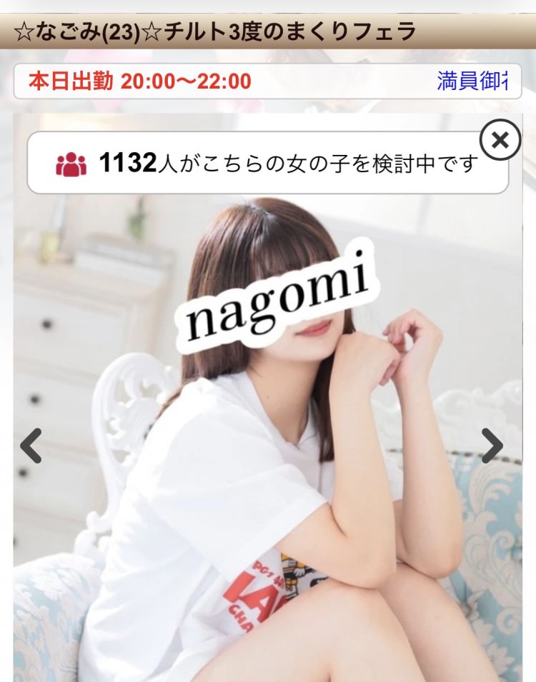 何度でも何度でも！
