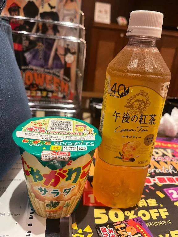 70分ありがとう♡🎀