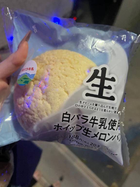 90分ありがとう〜♡🫶🏻