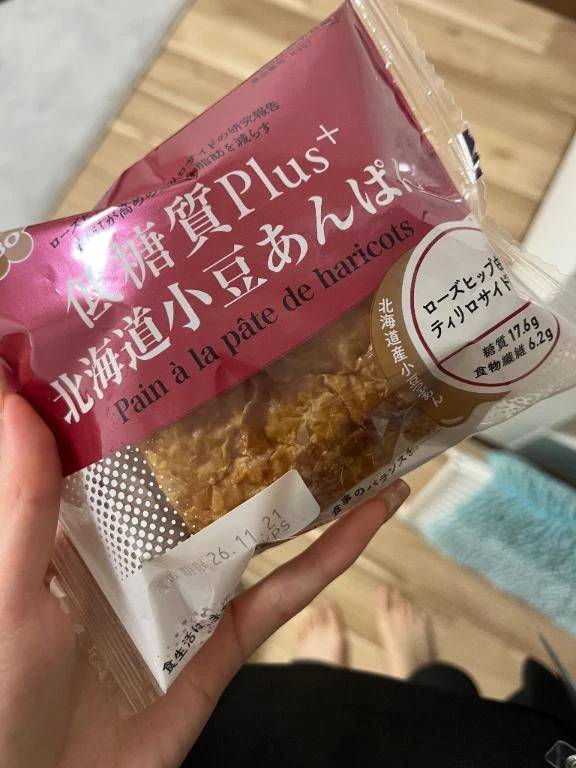 おはよー♡