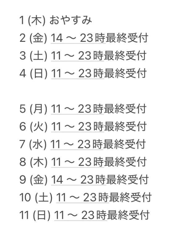 10月前半の、さやかさん♪