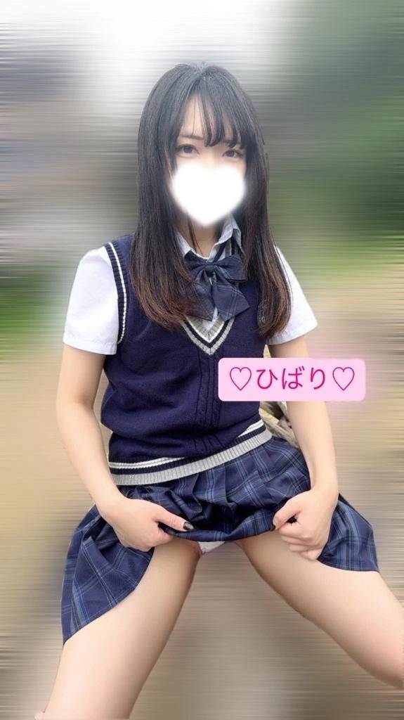 丸太に座ってるんだけど…