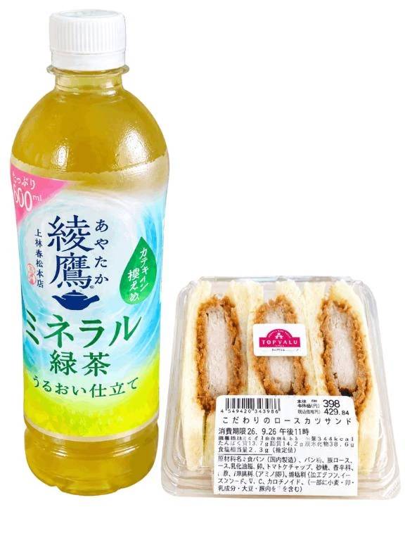 出勤してる🫡♡