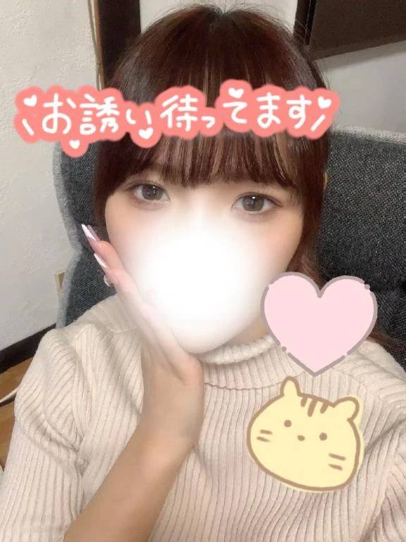❤️‍🔥今日からお突きあいよろしくお願いします❤️‍🔥