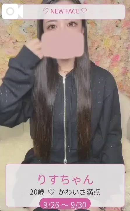 見てくれたかな？💭