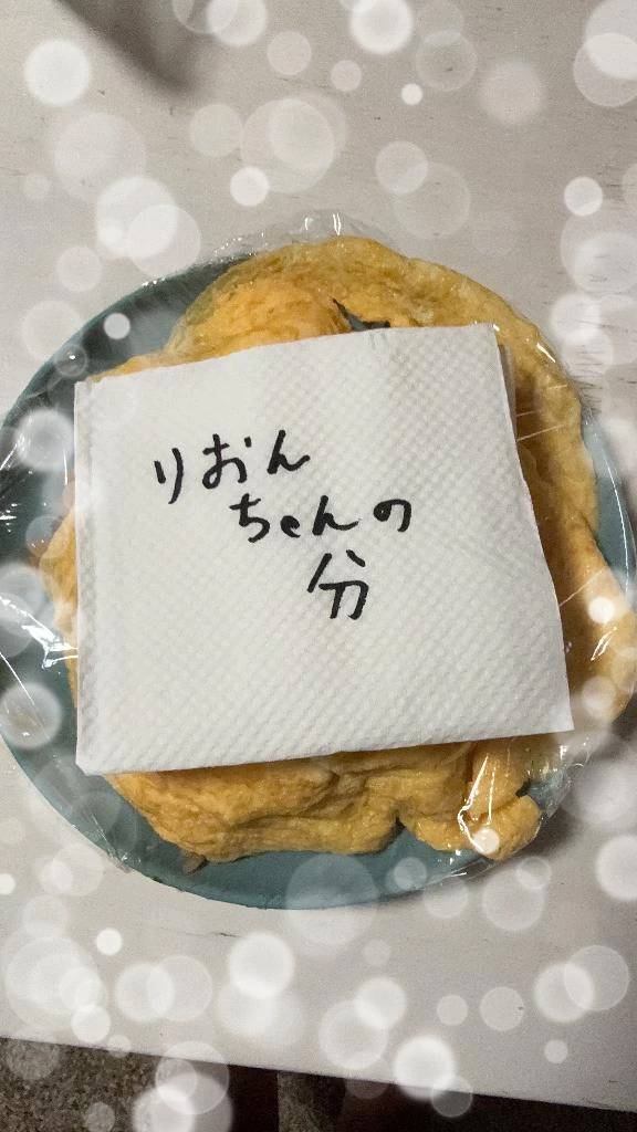 オムライス🍽️💓