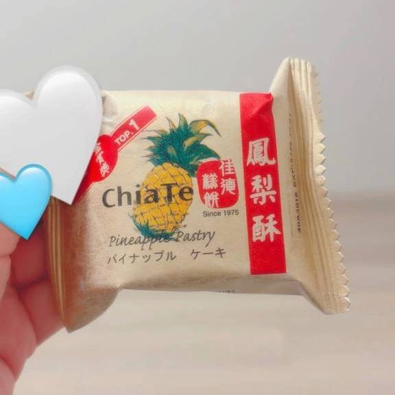 プレゼント‪‪❤︎‬
