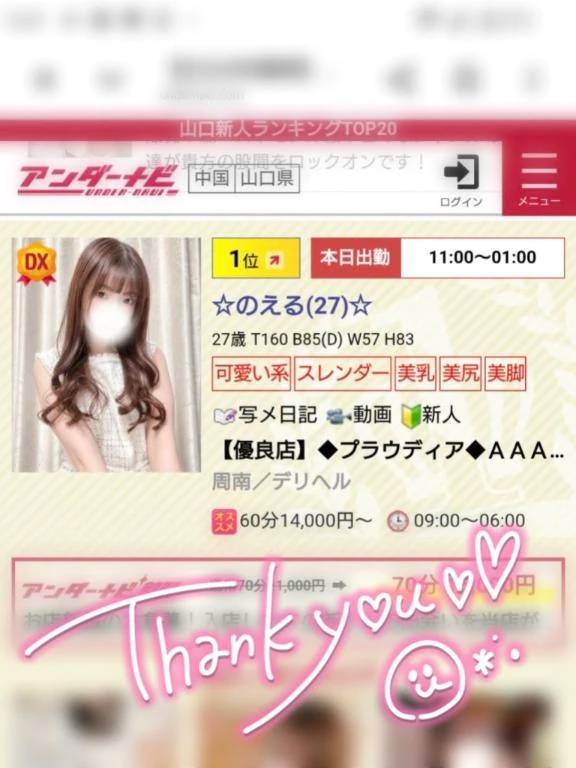 1位💖