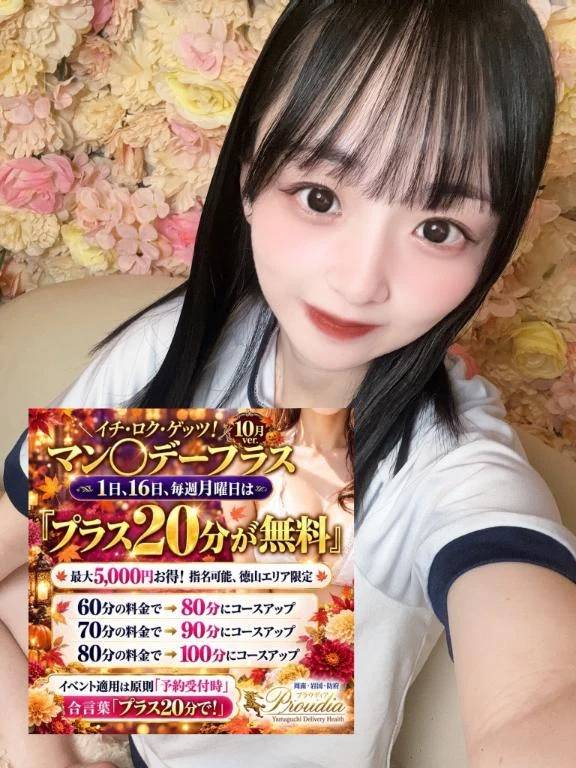 きてねっ🎶