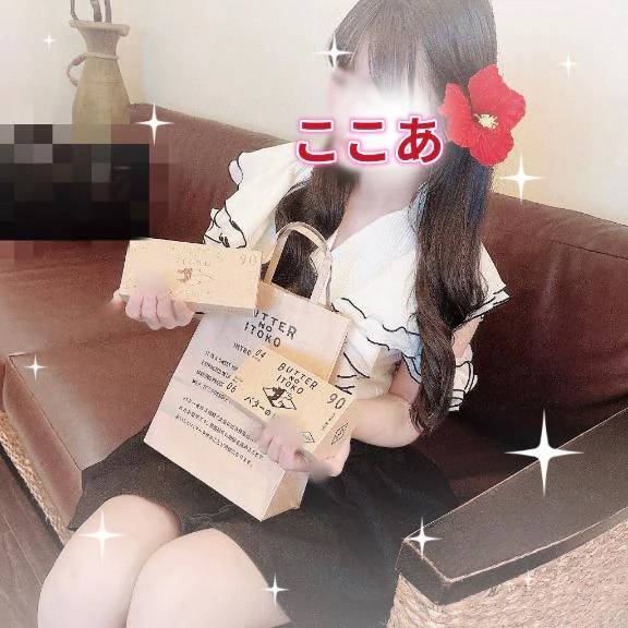 いつもコレ❤️