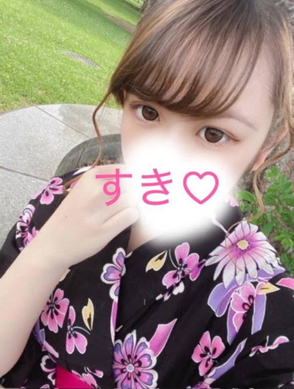すき♡