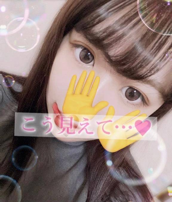 🔰☆すき(24)☆