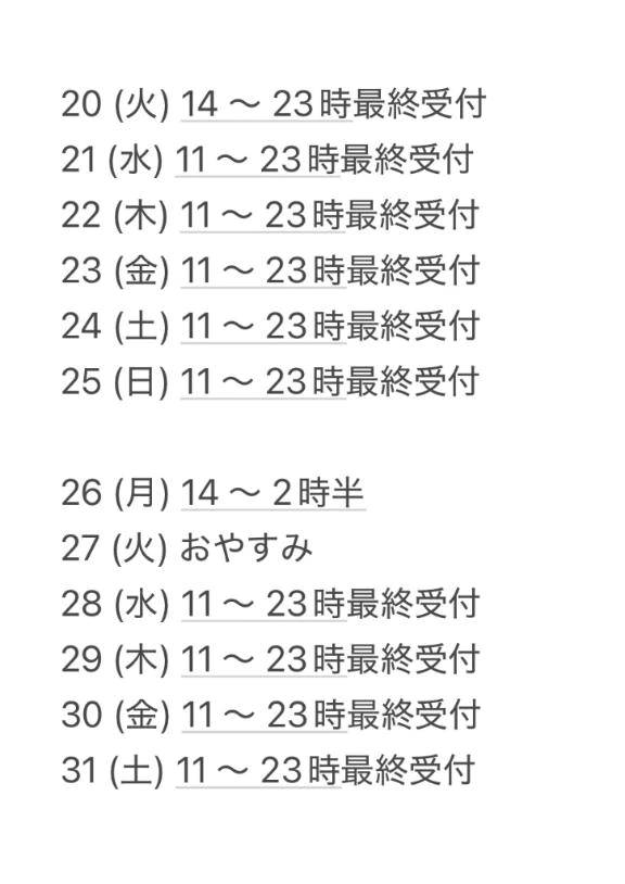 10月のさやかさん🍇🍎🌰
