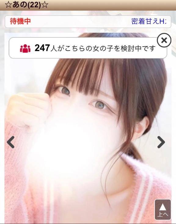 ?ありがとう?