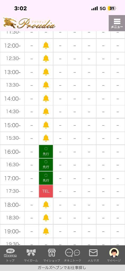 【16:00~18:00のみ🈳✨】