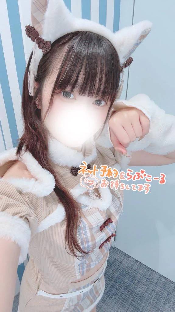 覚えてる?😽