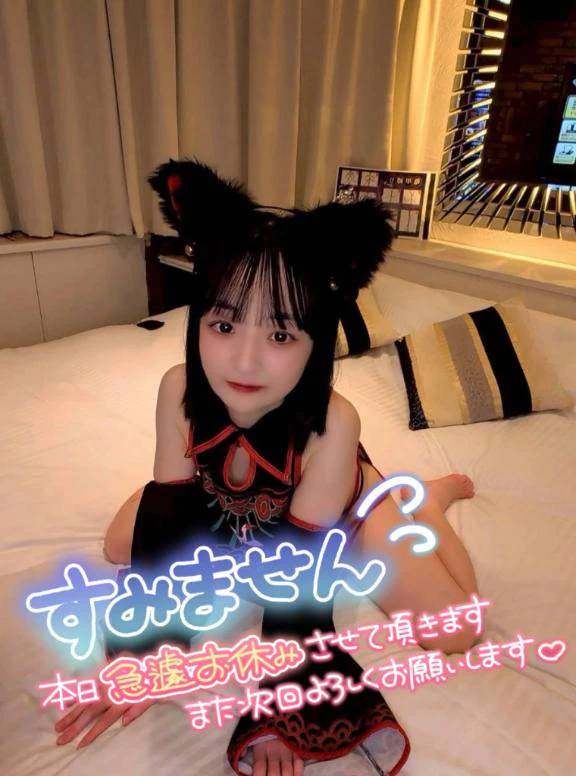 ごめんなさい🙏💦