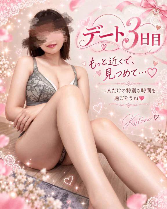 ♡おはよう♡