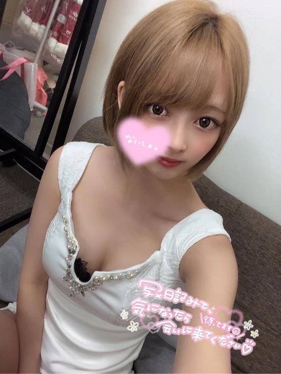 初めまして♡