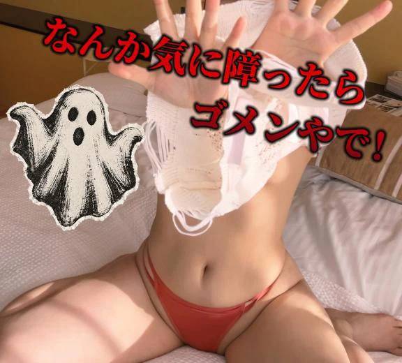 一応ね!的な、お願いごと♪デス♪