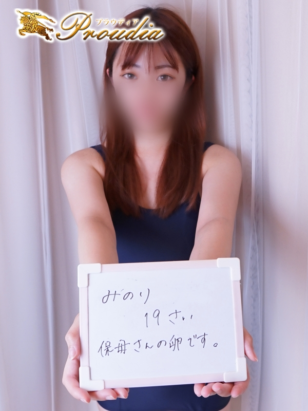 ☆あおい(20)☆