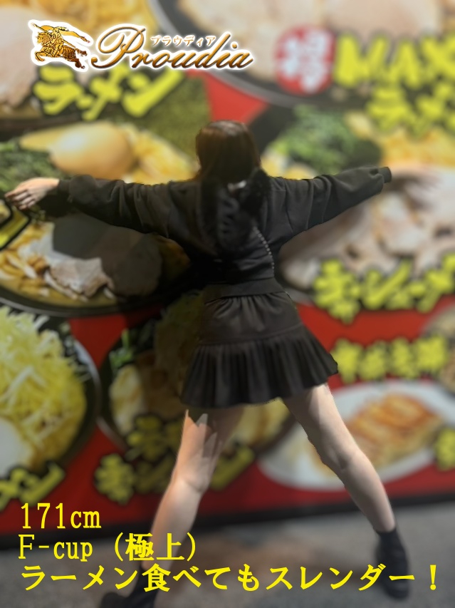 ☆まい(23)☆